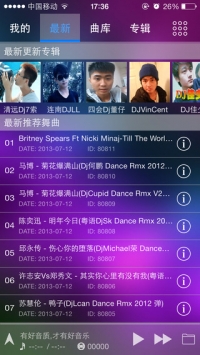 清风dj音乐网2025 1