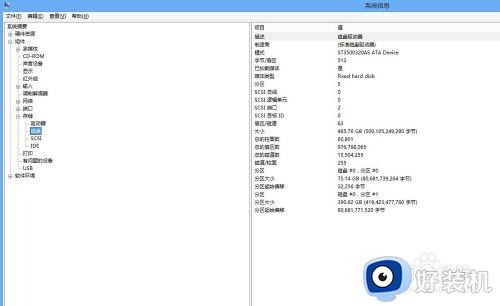 4k对齐怎么查看_固态4k对齐如何查看