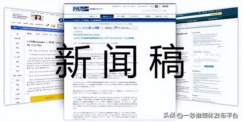 新手记者写稿技巧_稿件怎么写_记者稿写作步骤