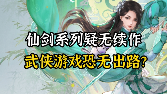 游侠网1