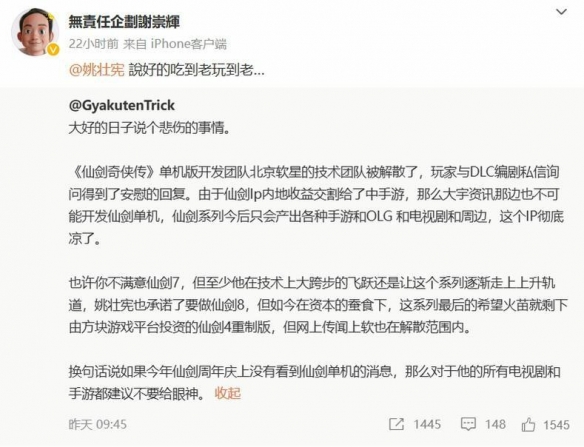 游侠网2