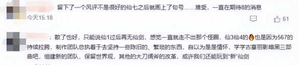 游侠网4