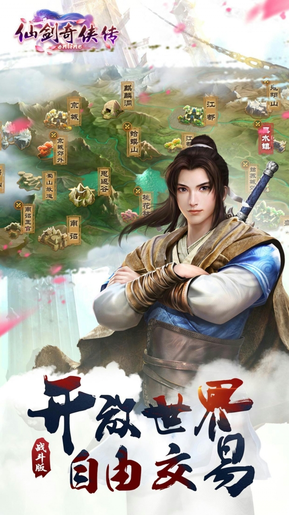 游侠网5