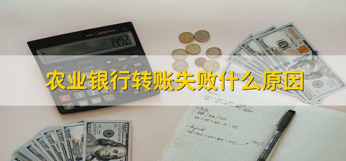农业银行企业网银手机转账步骤_农行香港上市时间_香港农业银行电话