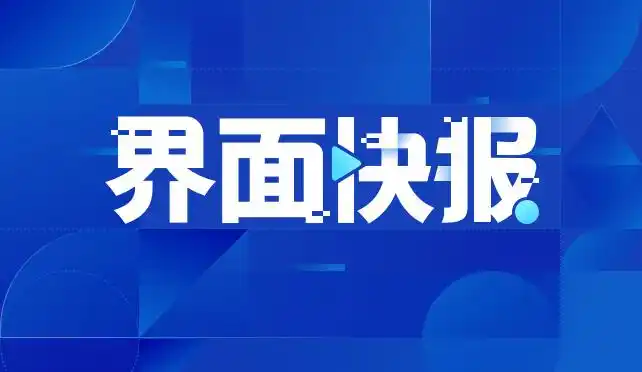 中央纪委国家监委烟草行业反腐败斗争_韩占武任上被查 国家烟草专卖局表态_国家烟草专卖局韩占武纪律审查