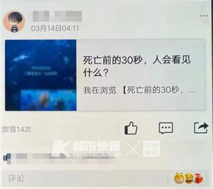 浙江23岁外卖小哥蹊跷失踪22天_北塘河沈XX失踪事件_杭州滨江区江虹小区15岁男孩寻人