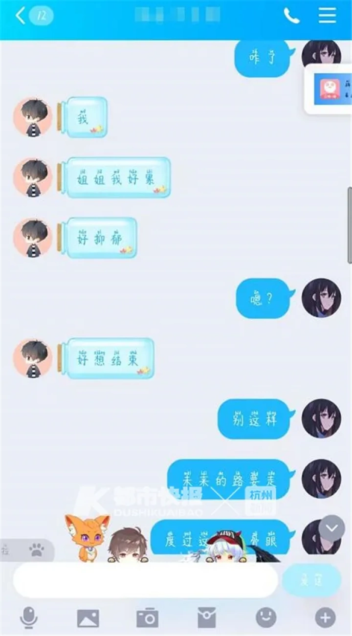 北塘河沈XX失踪事件_浙江23岁外卖小哥蹊跷失踪22天_杭州滨江区江虹小区15岁男孩寻人