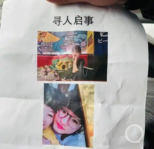 合肥23岁女孩无锡失联_牛建军无锡失联事件_浙江23岁外卖小哥蹊跷失踪22天