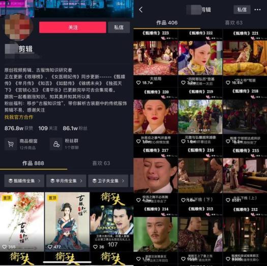 视频解说_短视频版权大战_影视剪辑禁令