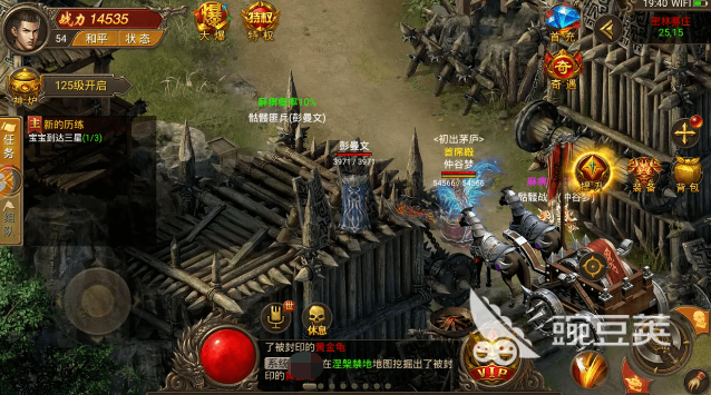 斗战神怎么挂机_狂暴传奇挂机怎么玩_狂暴传奇挂机地点选择