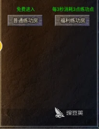 斗战神怎么挂机_狂暴传奇挂机怎么玩_狂暴传奇挂机地点选择