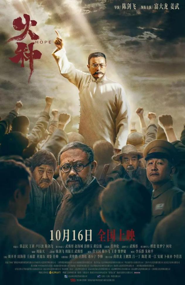 国庆档电影排片统计_2025国庆档电影票房_最近新电影上映