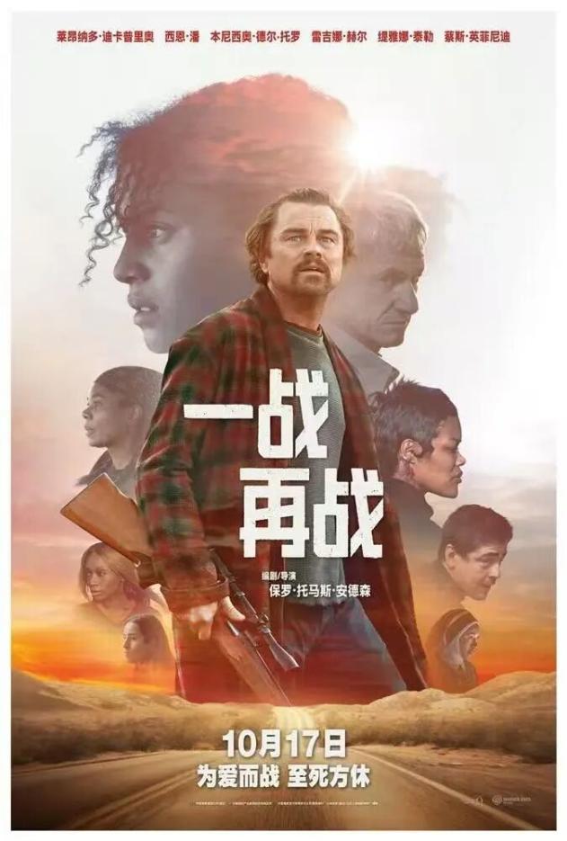 2025国庆档电影票房_最近新电影上映_国庆档电影排片统计