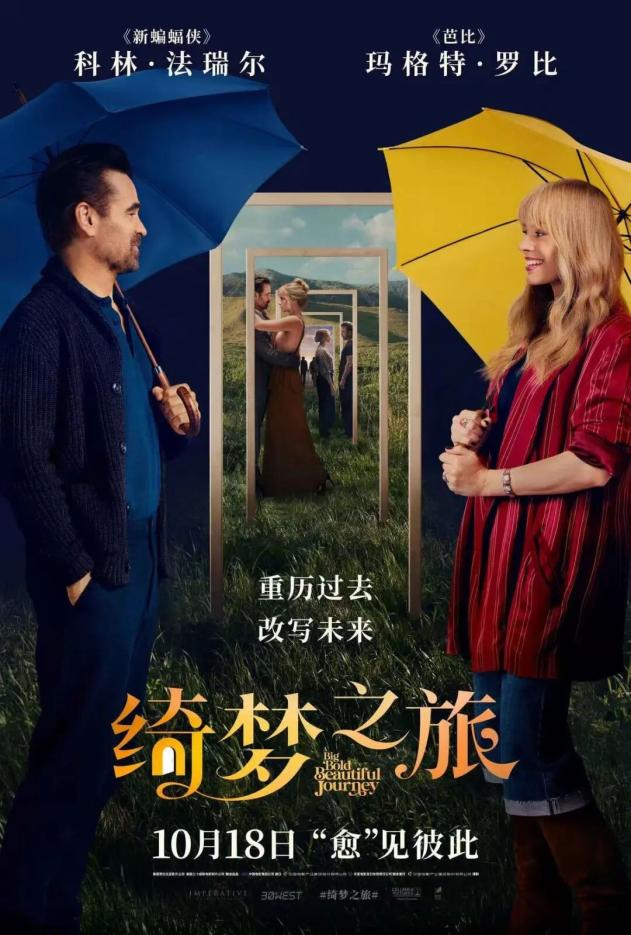 2025国庆档电影票房_国庆档电影排片统计_最近新电影上映