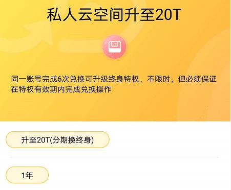 有啥网盘好用_天翼云盘免费不限速_蓝奏云不限速无限空间