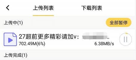 天翼云盘免费不限速_有啥网盘好用_蓝奏云不限速无限空间