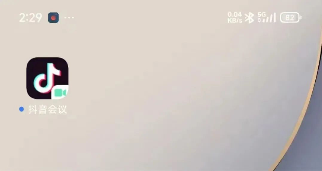 中银会议APP诈骗案例_65岁女士下载APP后被诈骗_中国银联公众号下载