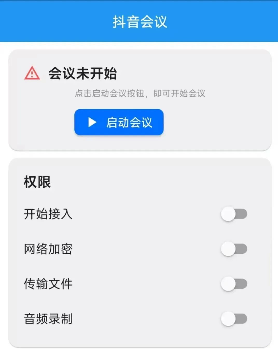中国银联公众号下载_65岁女士下载APP后被诈骗_中银会议APP诈骗案例