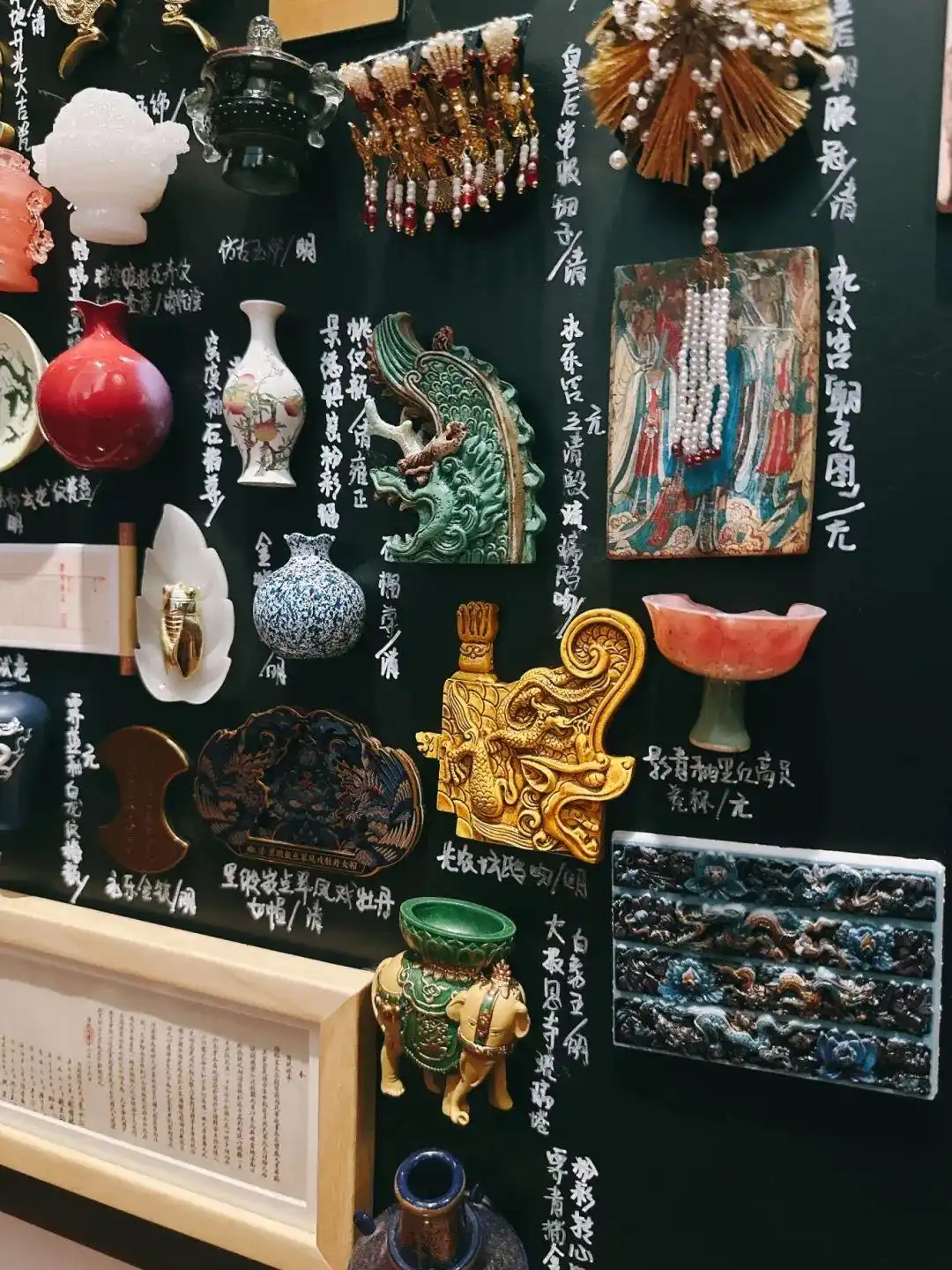 博物馆文物冰箱贴_冰箱贴已经比冰箱贵了_冰箱贴朝代展示板
