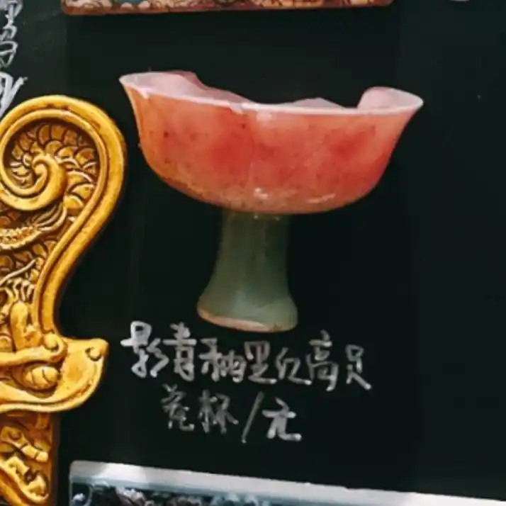 冰箱贴已经比冰箱贵了_博物馆文物冰箱贴_冰箱贴朝代展示板