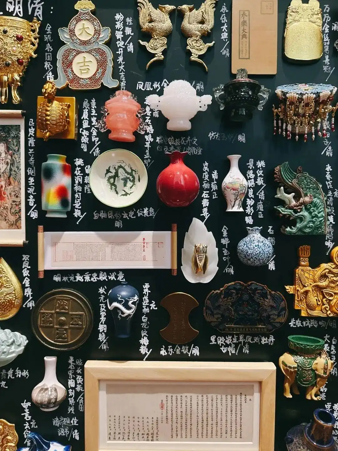 冰箱贴朝代展示板_冰箱贴已经比冰箱贵了_博物馆文物冰箱贴