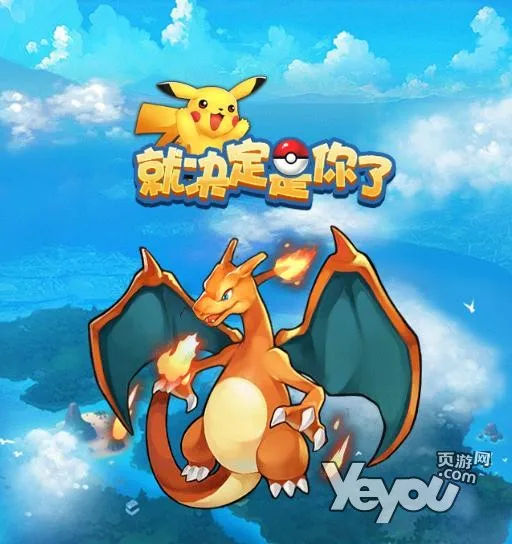 最新图片