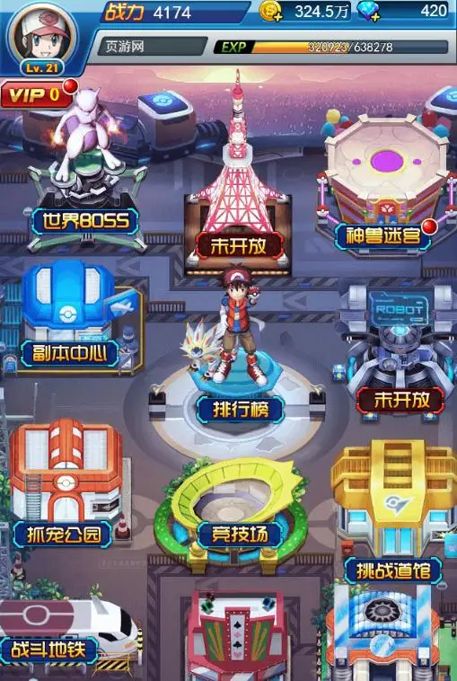 最新图片