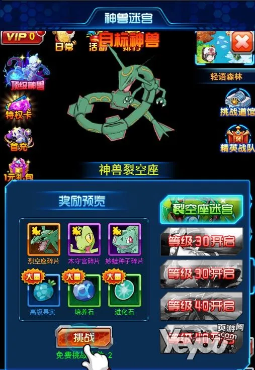最新图片
