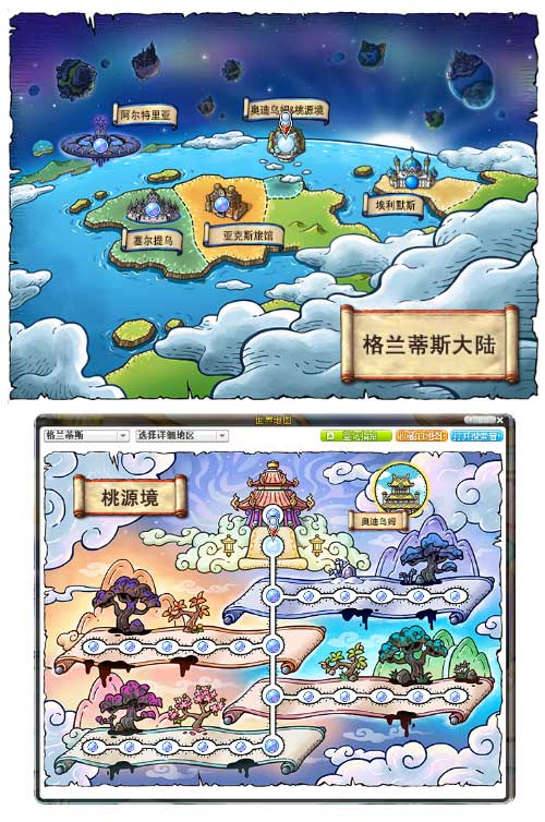 冒险岛V204新时代版本更新活动攻略_冒险岛东方神州怎么去_新时代加速成长任务经验值获取