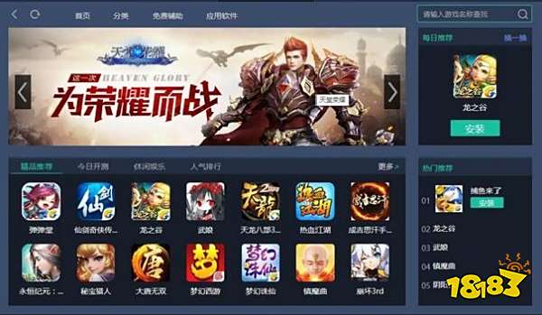 去吧皮卡丘游戏电脑版_宝可梦心金模拟器教程_宝可梦心金电脑版下载