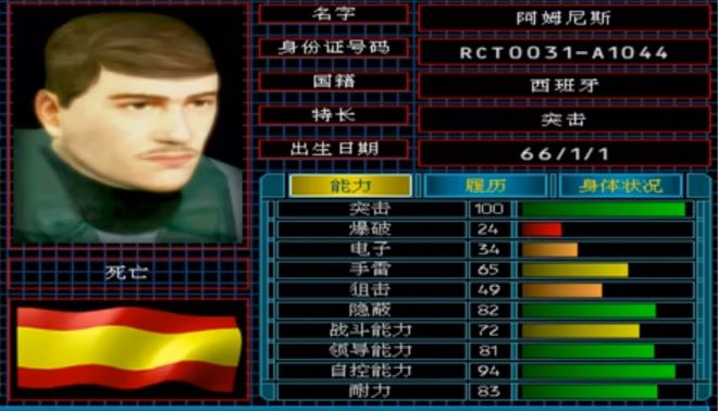 三角洲特种部队 IP 历史_经典 FPS 游戏 对比分析_三角洲特种部队6中文版下载