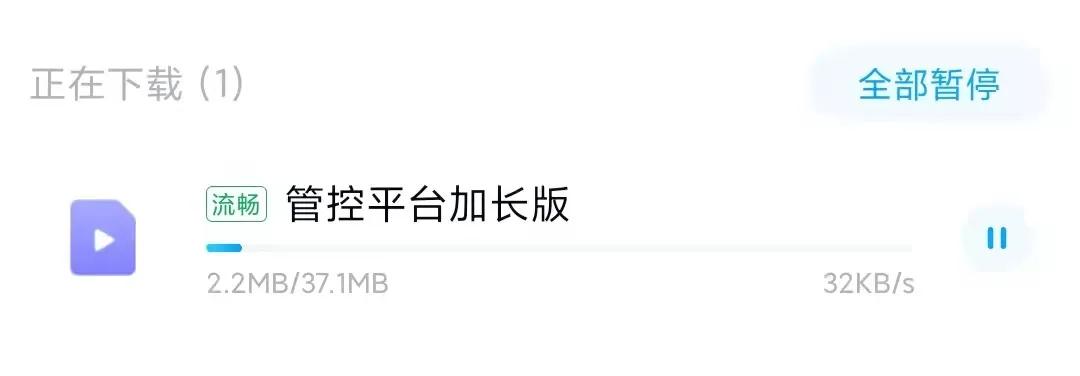 网盘限速原因分析_5G时代网盘下载速度慢_有啥网盘好用
