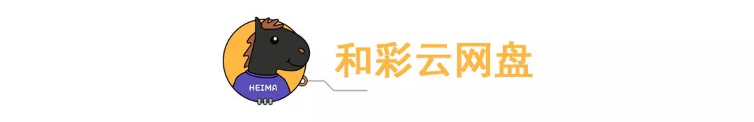 5G时代网盘下载速度慢_有啥网盘好用_网盘限速原因分析