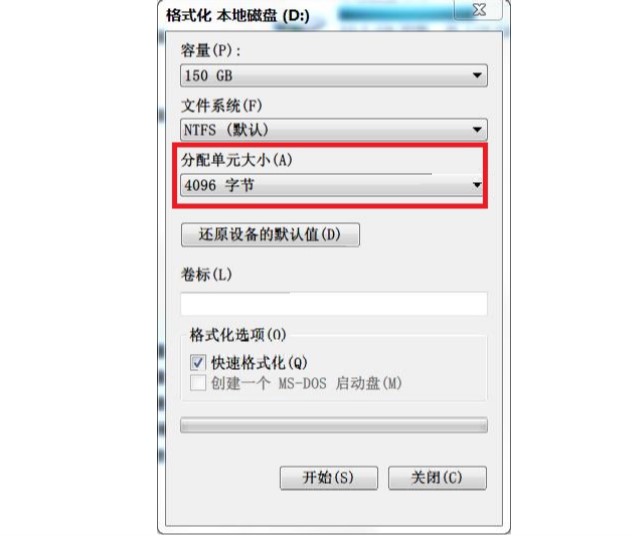 固态硬盘4K对齐_机械硬盘扇区大小_系统装好后再4k对齐