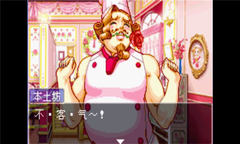 逆转裁判3
