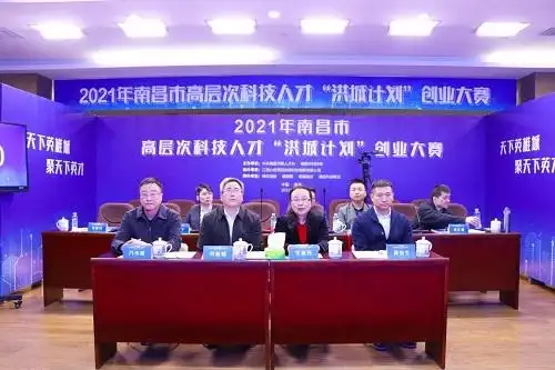 南昌市科技局 李淑英_南昌“洪城计划”创业大赛初赛_南昌市高层次科技人才“洪城计划”创业大赛