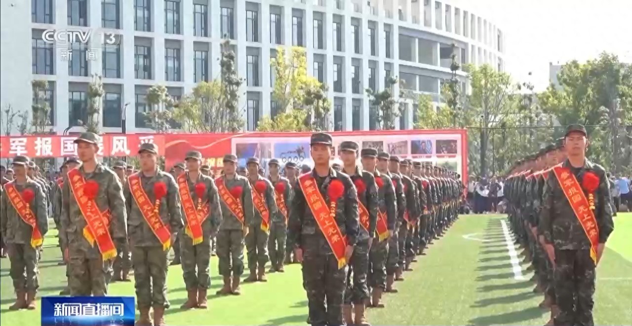 新兵入伍欢送仪式各地举行_2025年秋季征兵新兵起运阶段_2025年下半年新闻大事件盘点