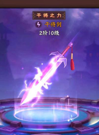 三国战纪神剑获取方法_三国战纪火剑获取方法_三国战纪隐藏神剑