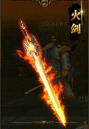 三国战纪隐藏神剑_三国战纪火剑获取方法_三国战纪神剑获取方法