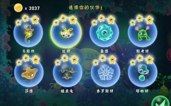 华丽荧光鱼汉化版