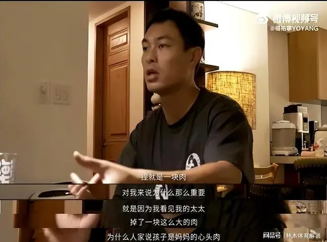 知名男演员官宣三胎