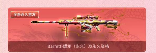 穿越火线新版本活动_CF中秋盛典福利_cf活动领枪