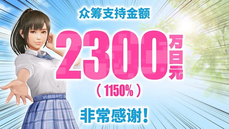 VR女友 ILLUSION 倒闭 众筹 成人游戏_vr虚拟女友