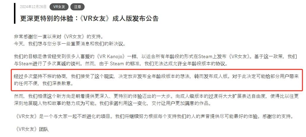 vr虚拟女友_VR女友 ILLUSION 倒闭 众筹 成人游戏