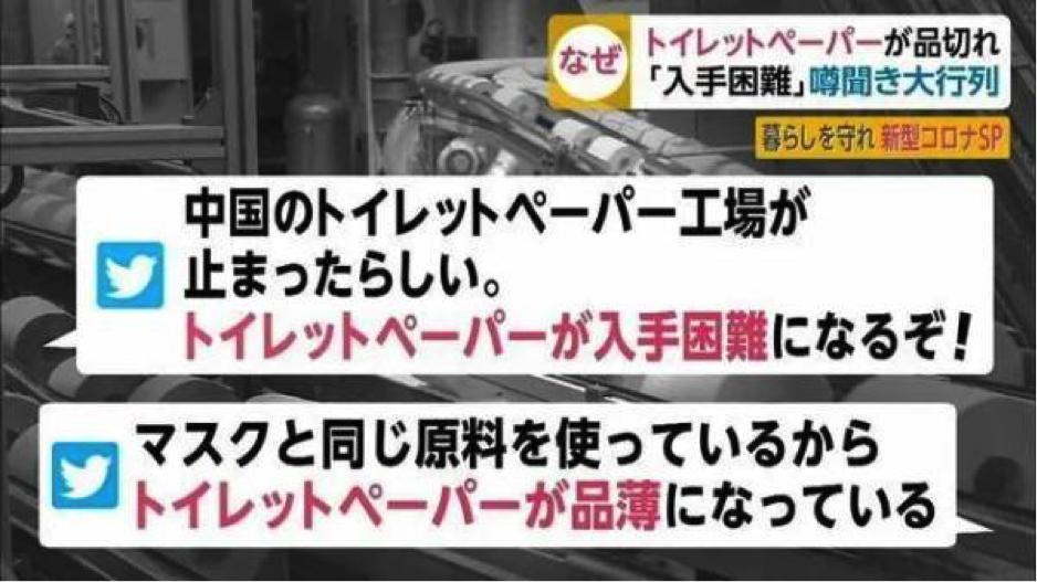 新冠疫情全球风险级别非常高_美国超市口罩难求_true blue