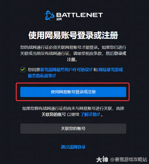 大神_游戏热爱者兴趣圈_游戏社区