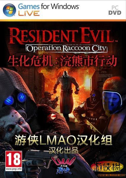 游侠网