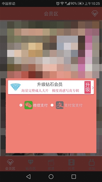 日本有色情app推荐_诱导充值APP_涉黄诱导充值APP