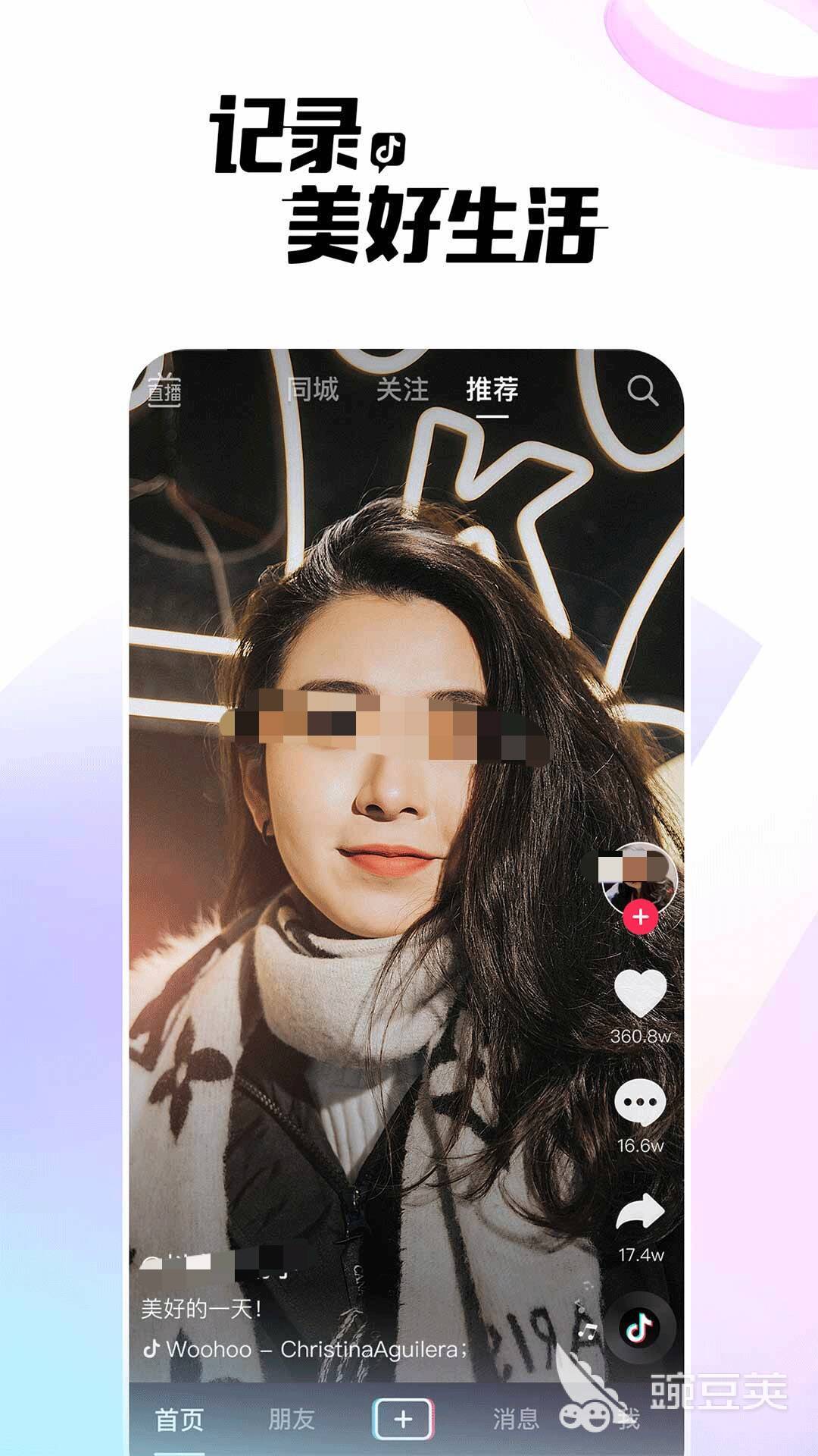 手机app拉新平台有哪些_抖音拉新活动_拉新app排行榜