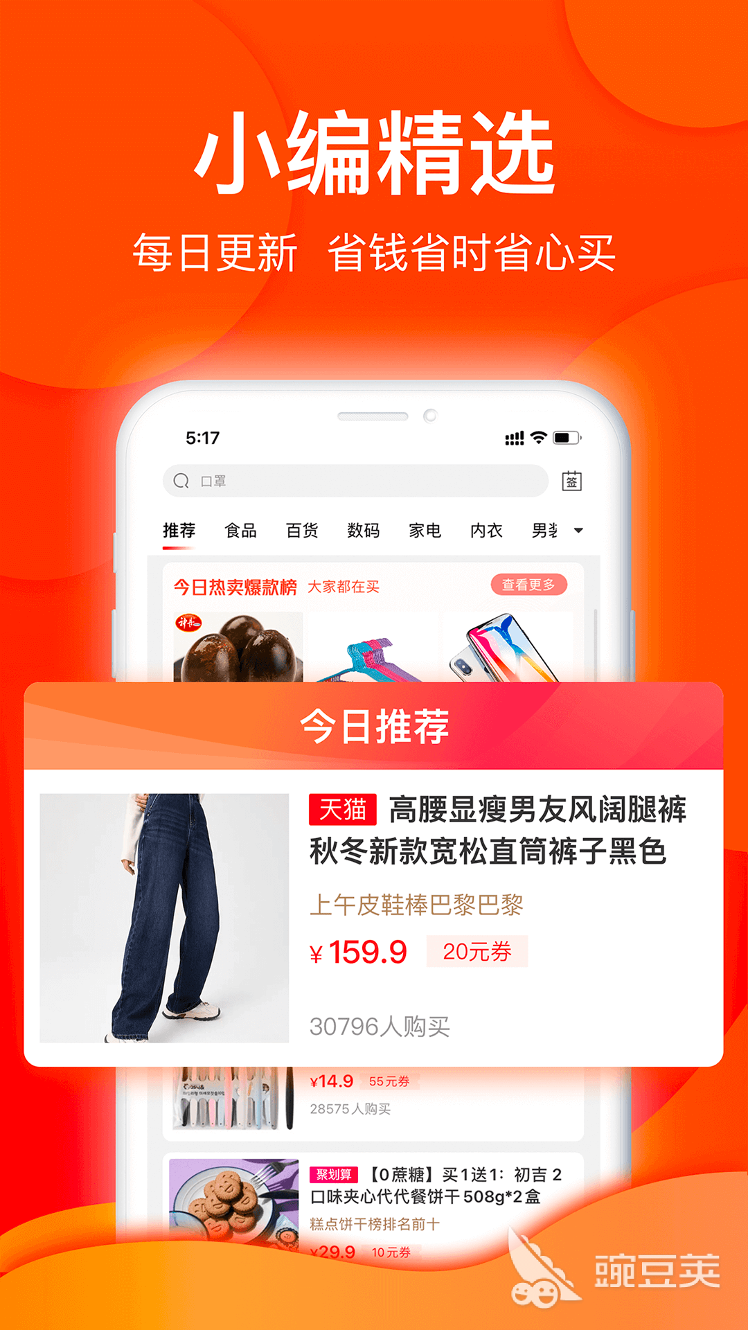 抖音拉新活动_拉新app排行榜_手机app拉新平台有哪些